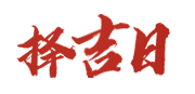 弘历精品网